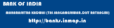 BANK OF INDIA  MAHARASHTRA KADWAI (TAL SANGAMESHWAR,DIST RATNAGIRI)    banks information 
